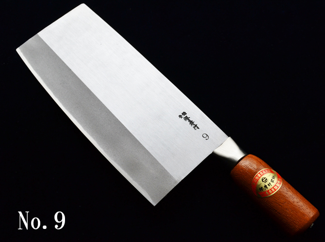 堺孝之 TAKAYUKI 中華包丁 別上 230mm 堺孝行 中華包丁 No.9 - 堺孝行の製造・販売は青木刃物製作所