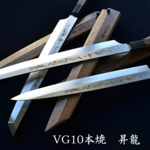 VG10 本焼　昇竜