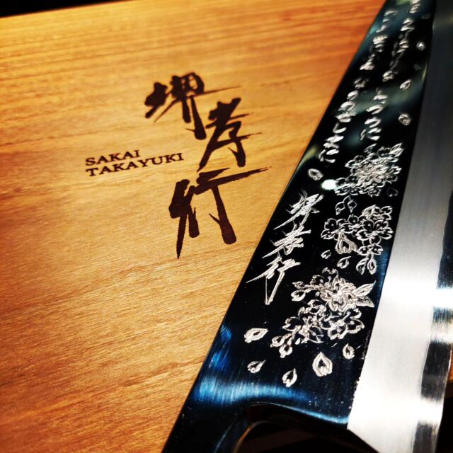 堺孝行の製造・販売は青木刃物製作所｜SAKAI TAKAYUKI JAPAN